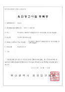 등록증