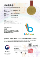 인증서